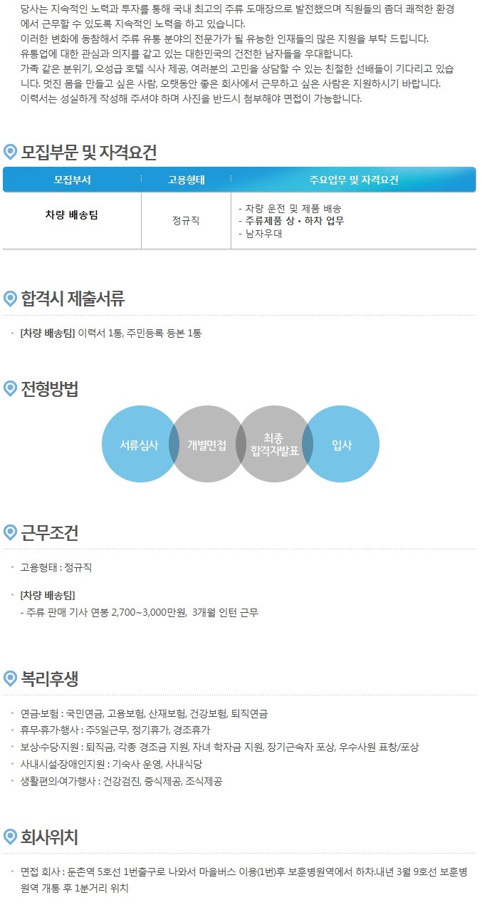 세왕상사 이미지
