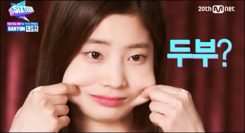 다현이사진이 그냥 올리고 싶었음... | 인스티즈