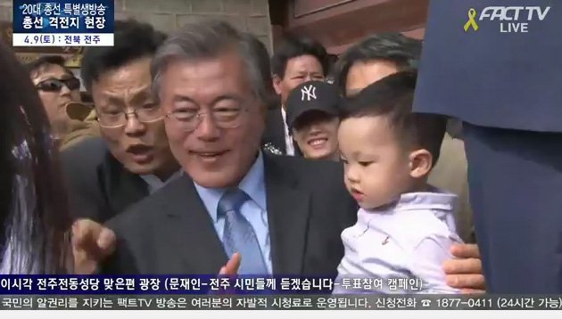 문재인과 어린이들.jpg(부제:아이패권주의) | 인스티즈