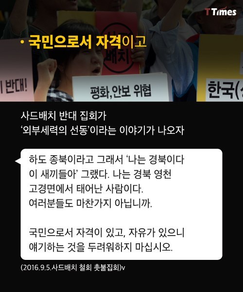 하차인생 김제동이 기죽지 않는 이유 | 인스티즈