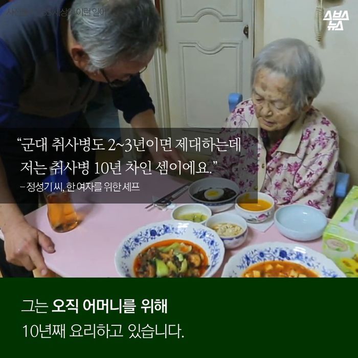 65세 파워 블로거... | 인스티즈
