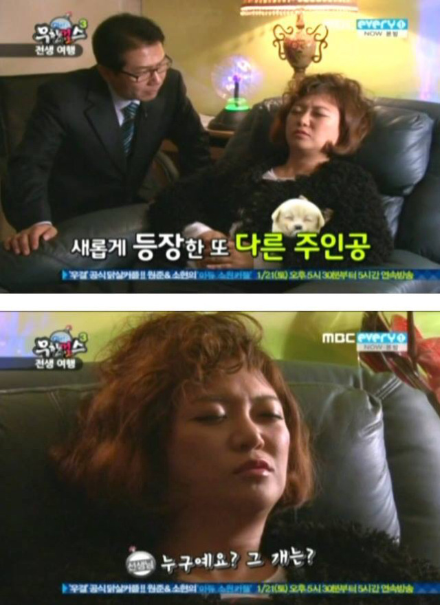 무한걸스 김숙의 전생체험 | 인스티즈