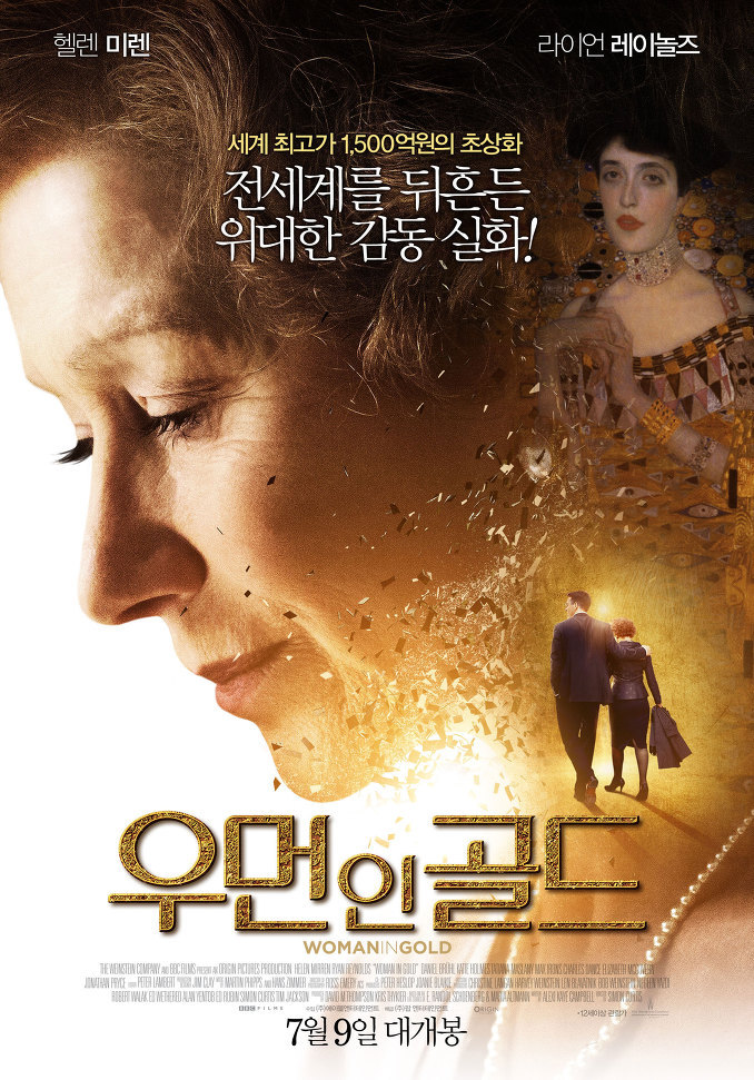 CGV대구 8관 이미지