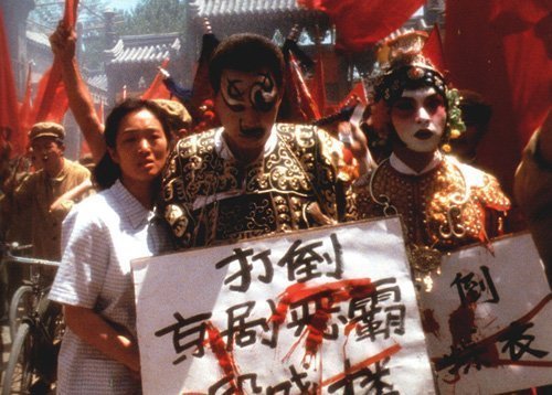 중국의 문화대혁명등 격동의 역사를 한번에 볼수 있는 영화.jpg | 인스티즈