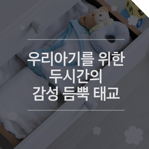 산모맘사랑 이미지