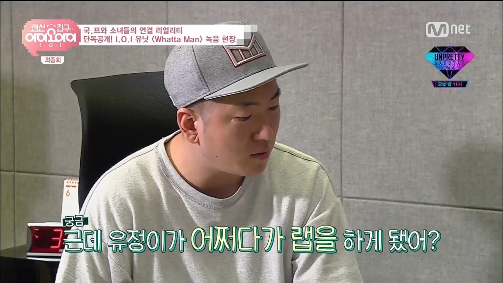 프로듀서 인지 팬인지 구분이 안가는 라이언전 작곡가 | 인스티즈