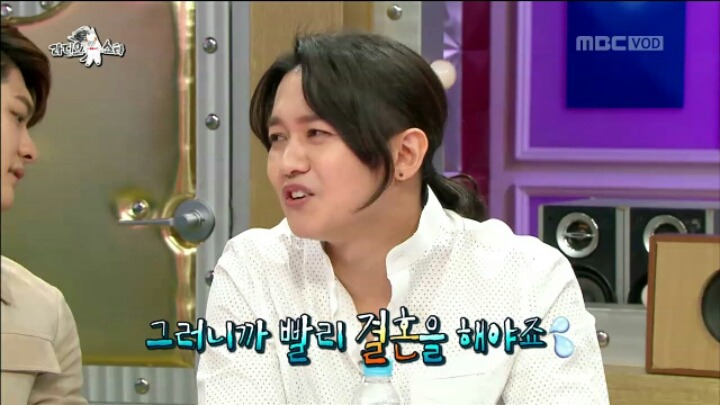 [라디오스타] 혼전순결주의자 강균성 | 인스티즈