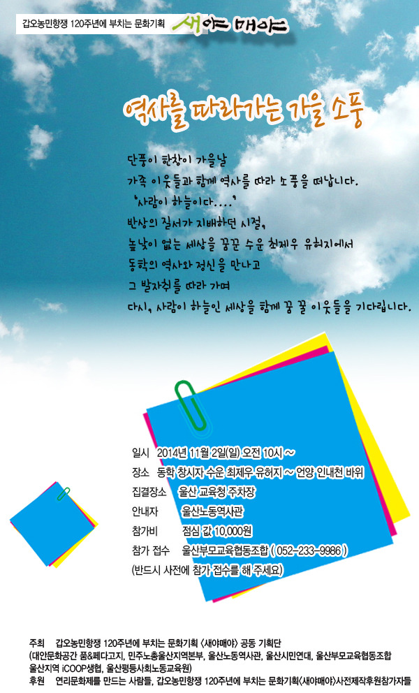 언양기획 이미지