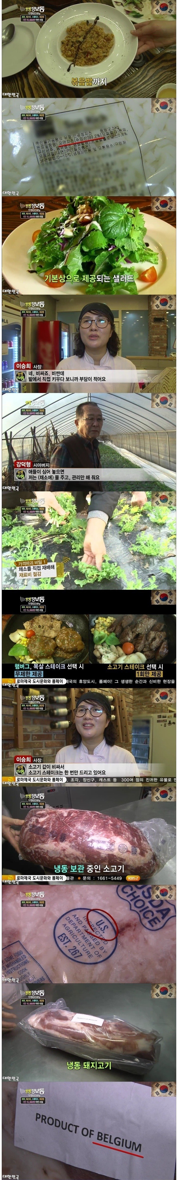 15,000원 무한 리필집 | 인스티즈