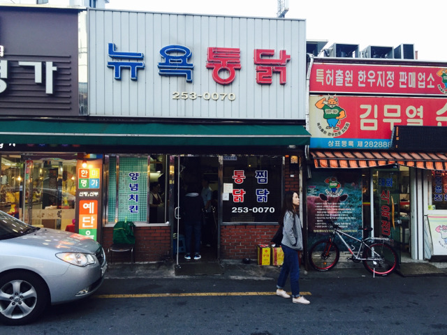 일품통닭 이미지