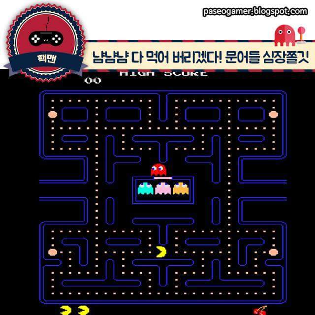 이게임들 다 알면 아재.jpg | 인스티즈