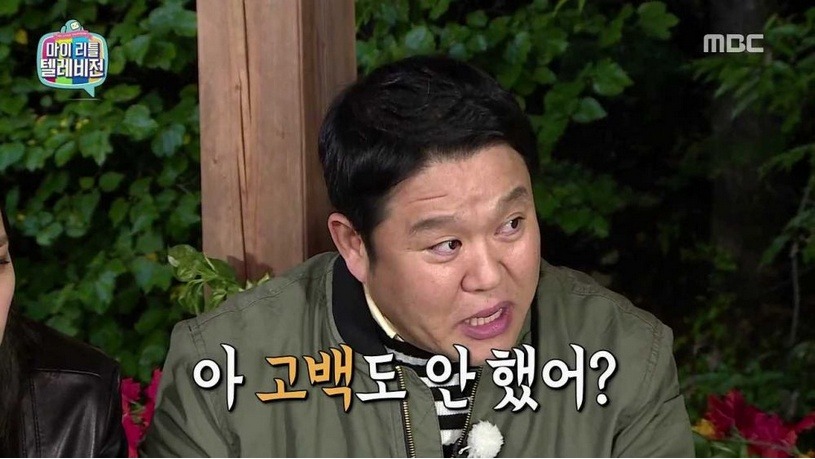 여자 집안이 너무 빵빵해서 위축된 남자의 사연 | 인스티즈