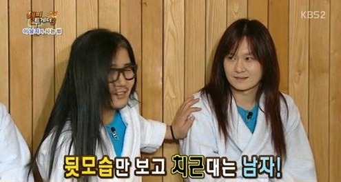 성추행 당한 연예인들ㄷㄷㄷ.JPG | 인스티즈