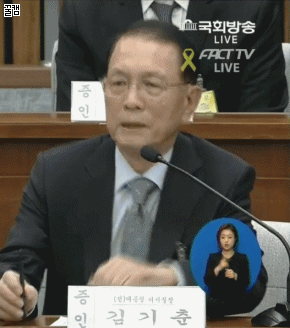 영화 변호인을 본 김기춘 & 기춘이가 꿈꾸는 세상 | 인스티즈