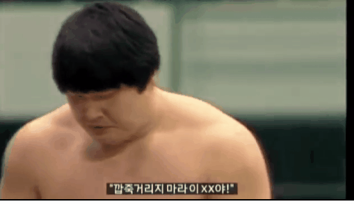 19살 강호동 깡다구.gif | 인스티즈