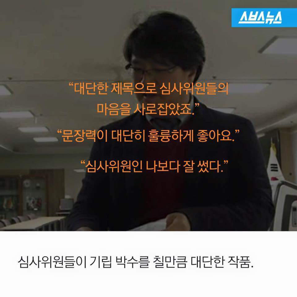 천재 소년의 마음 속 온도 | 인스티즈