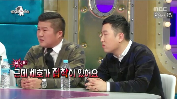[라디오스타] 상남자 남상희 | 인스티즈