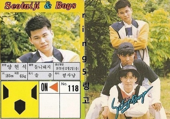 양현석 취미와 의외의 키 | 인스티즈