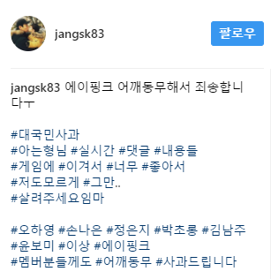 장성규 인스타 | 인스티즈