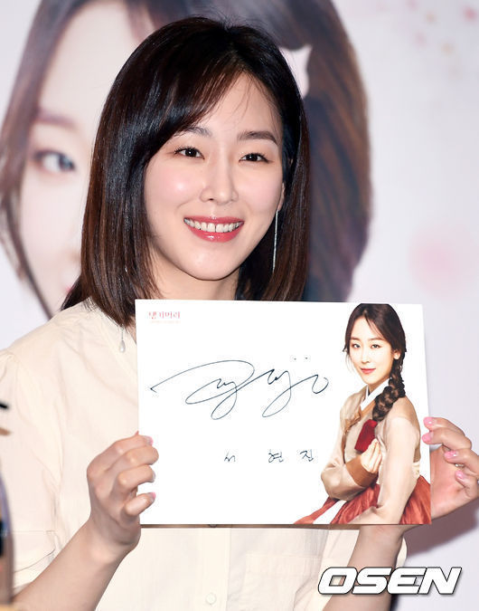 어제자 서현진 | 인스티즈