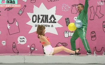 아재쇼.. 요즘 미친 수위.. | 인스티즈