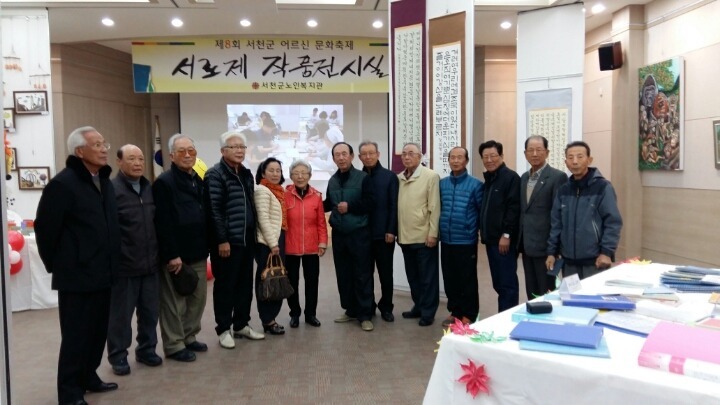 서천문화원 이미지