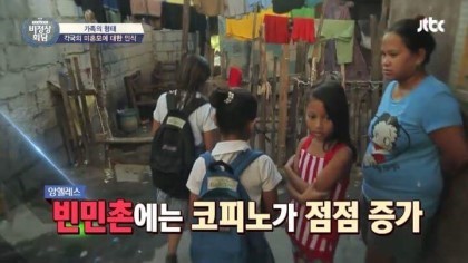 필리핀 대표가 말하는 코피노 문제와 필피핀의 낙태금지법 | 인스티즈