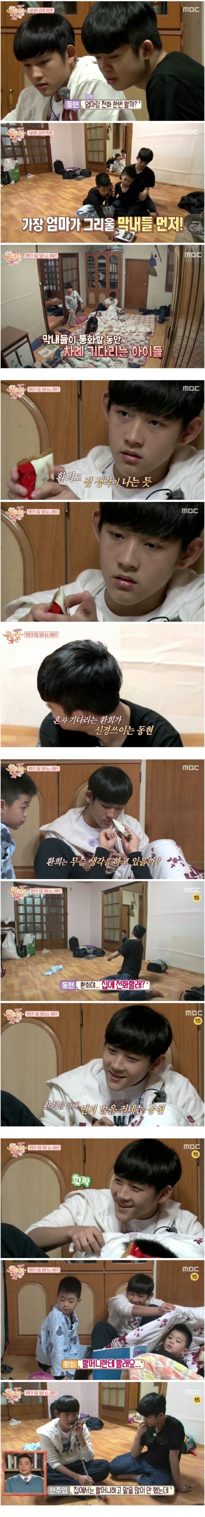 최진실 아들과 김구라 아들 | 인스티즈