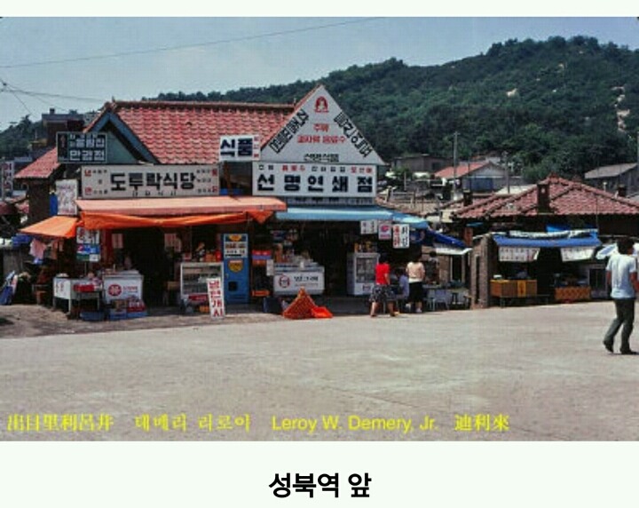 1980년 대한민국 풍경.jpg | 인스티즈