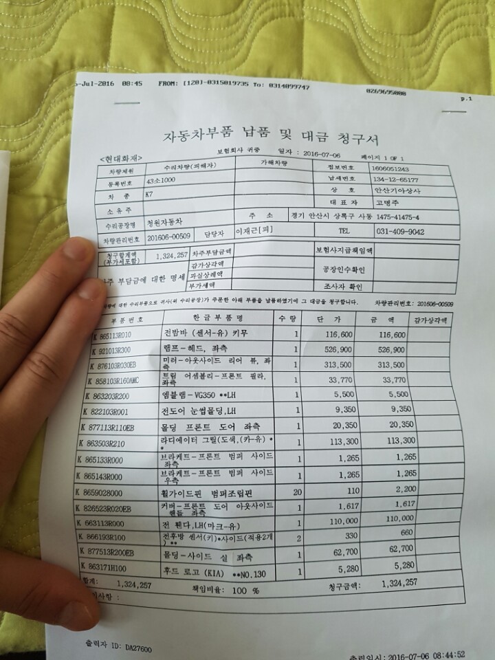골드필 이미지