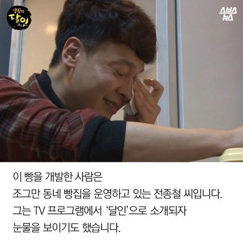 빵 하나를 만드는 데 열흘이 걸리는 빵집 | 인스티즈