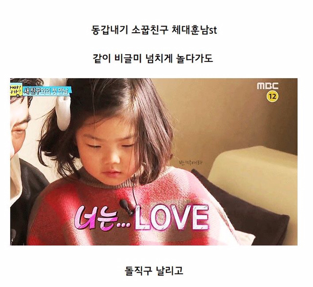 생각해보면 인소여주 같은 삶을 사는 빈이ㅋㅋㅋㅋㅋㅋㅋㅋ | 인스티즈