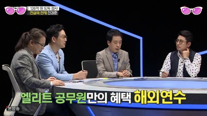 두뇌로는 고승덕 이상 가능한 진경준 검사장 | 인스티즈