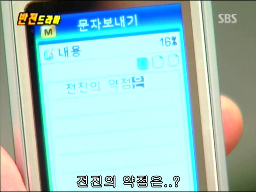 반전드라마 베스트 에피소드 비밀폭로서비스 2 | 인스티즈