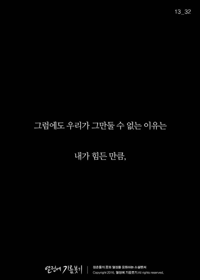 인맥 잘 챙기는 사람들의 특징 | 인스티즈