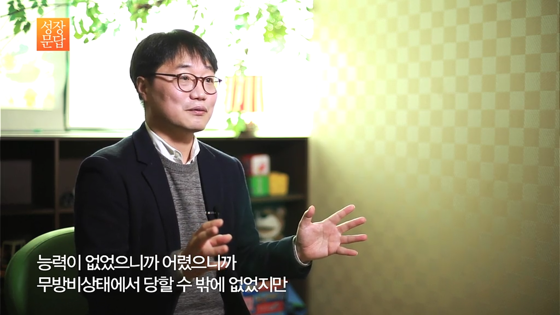 쉽게 상처 받는 마음 약한 당신이 들어야 할 대답 (데이터주의, 사진크기주의) | 인스티즈