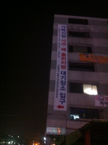 신흥청과 이미지
