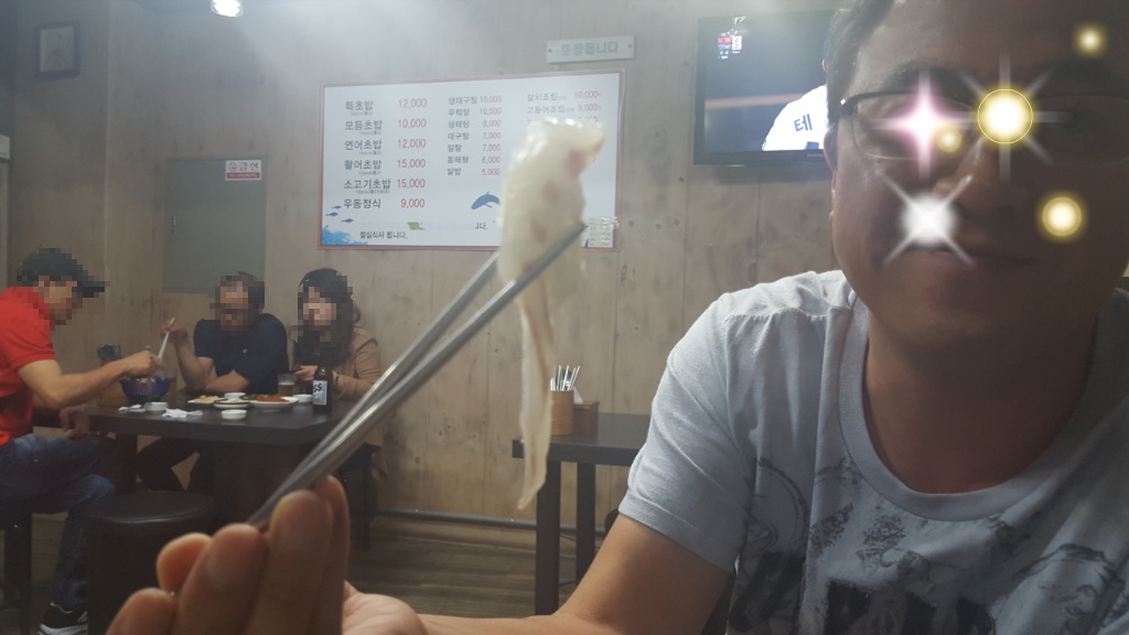 선매운탕 이미지