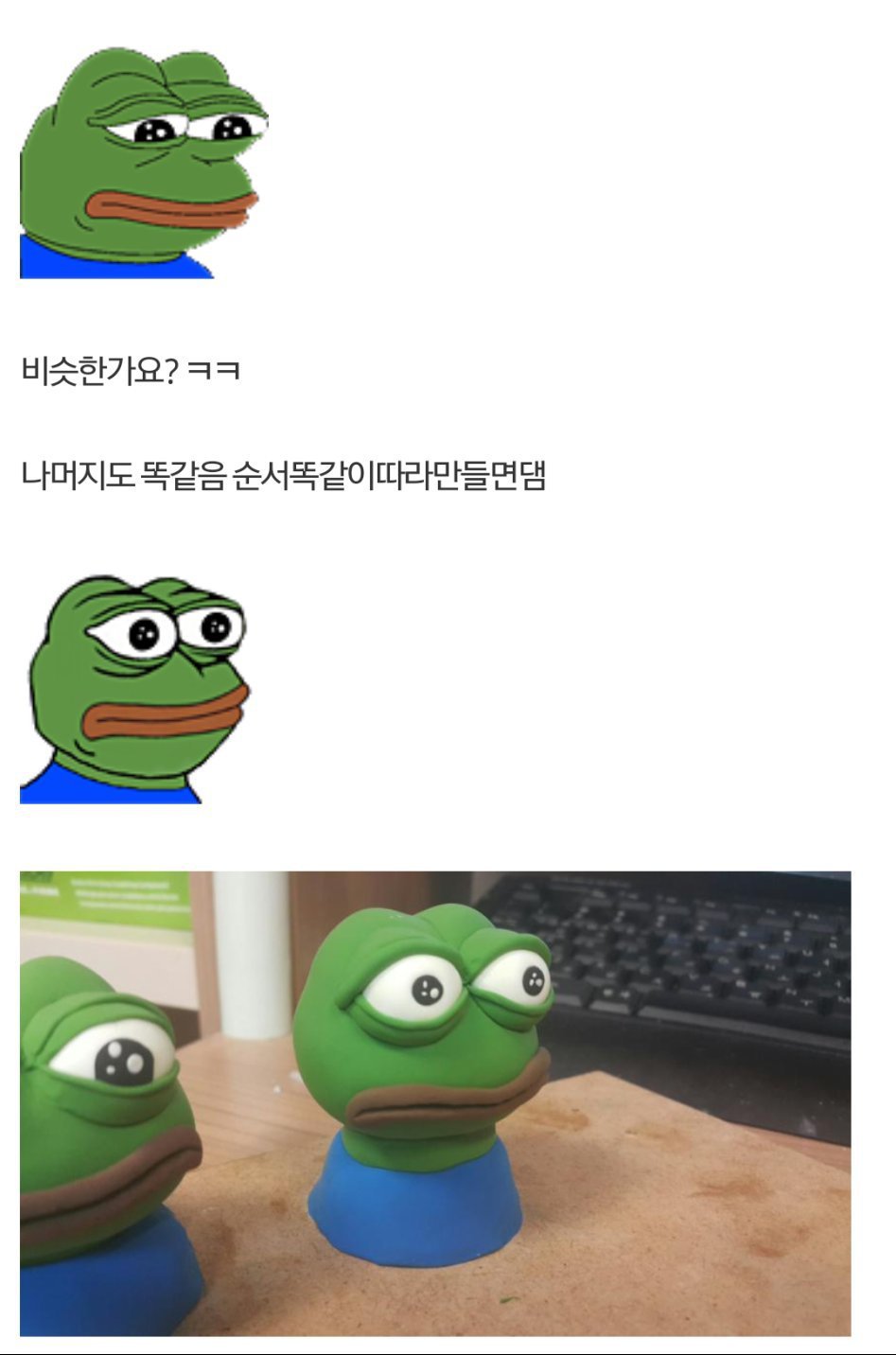 흔치않은 한국의 장난감 장인.JPG | 인스티즈