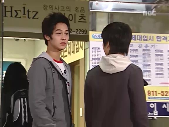 [거침없이하이킥] 유미 가족의 비밀 -4- | 인스티즈