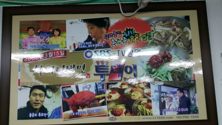 청량리할머니냉면 이미지