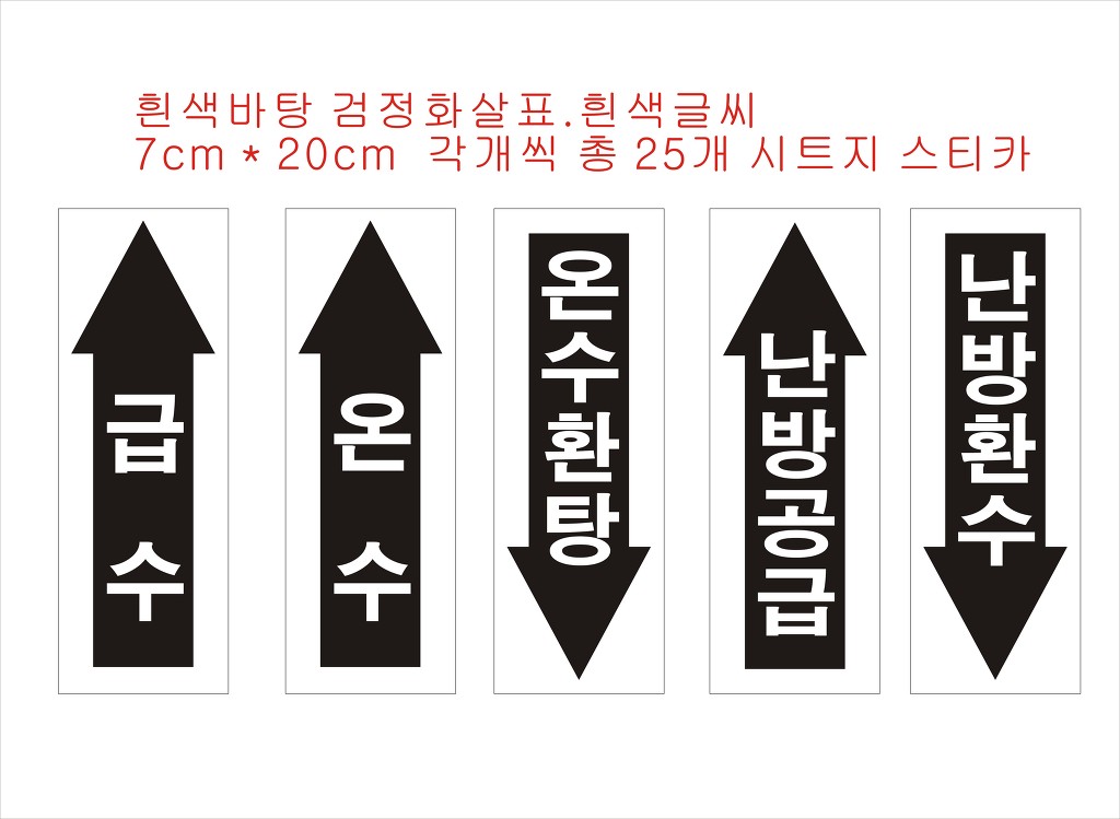 (주)제일이엔지 이미지