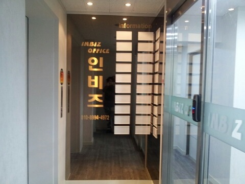 인비즈 이미지