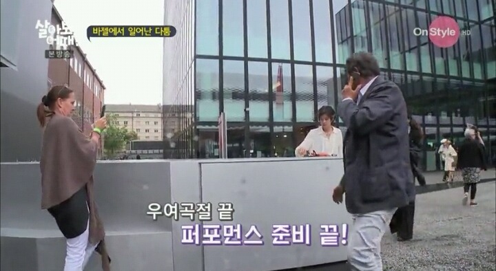 려원과 임수미의 갈등 | 인스티즈
