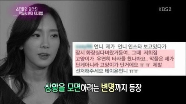 냥이의 위엄.jpg | 인스티즈