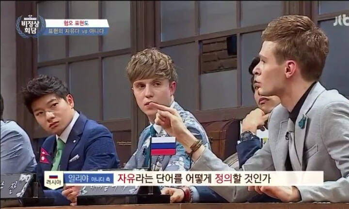 혐오표현도 표현의 자유인가 | 인스티즈