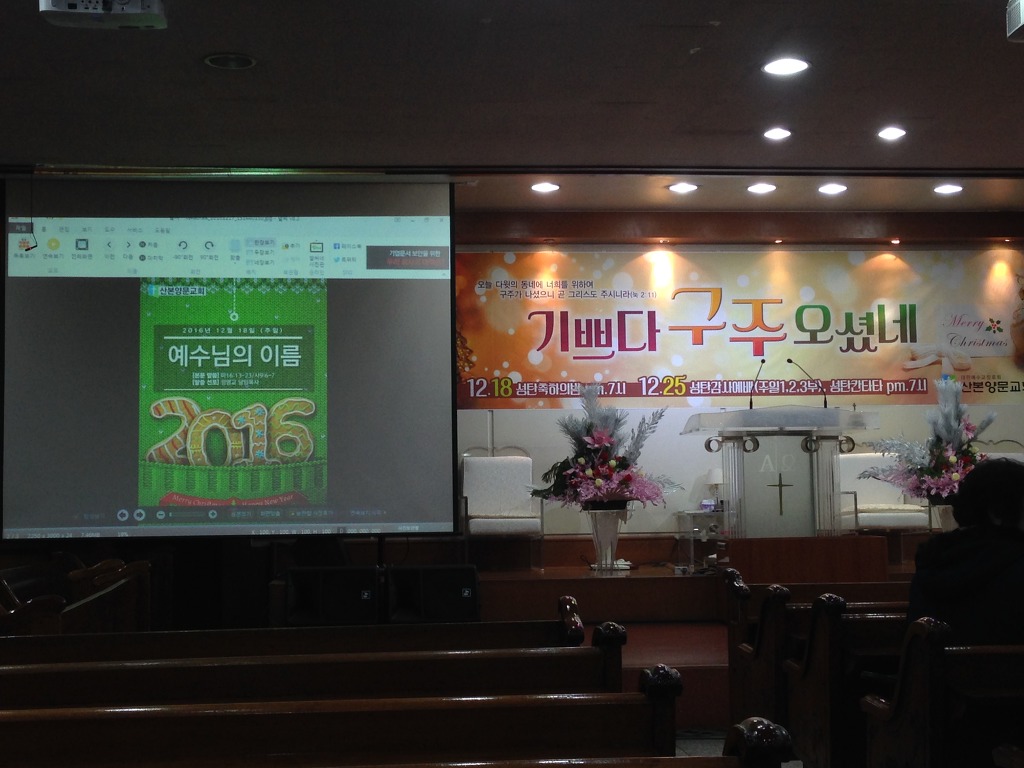 성경정보통신 이미지