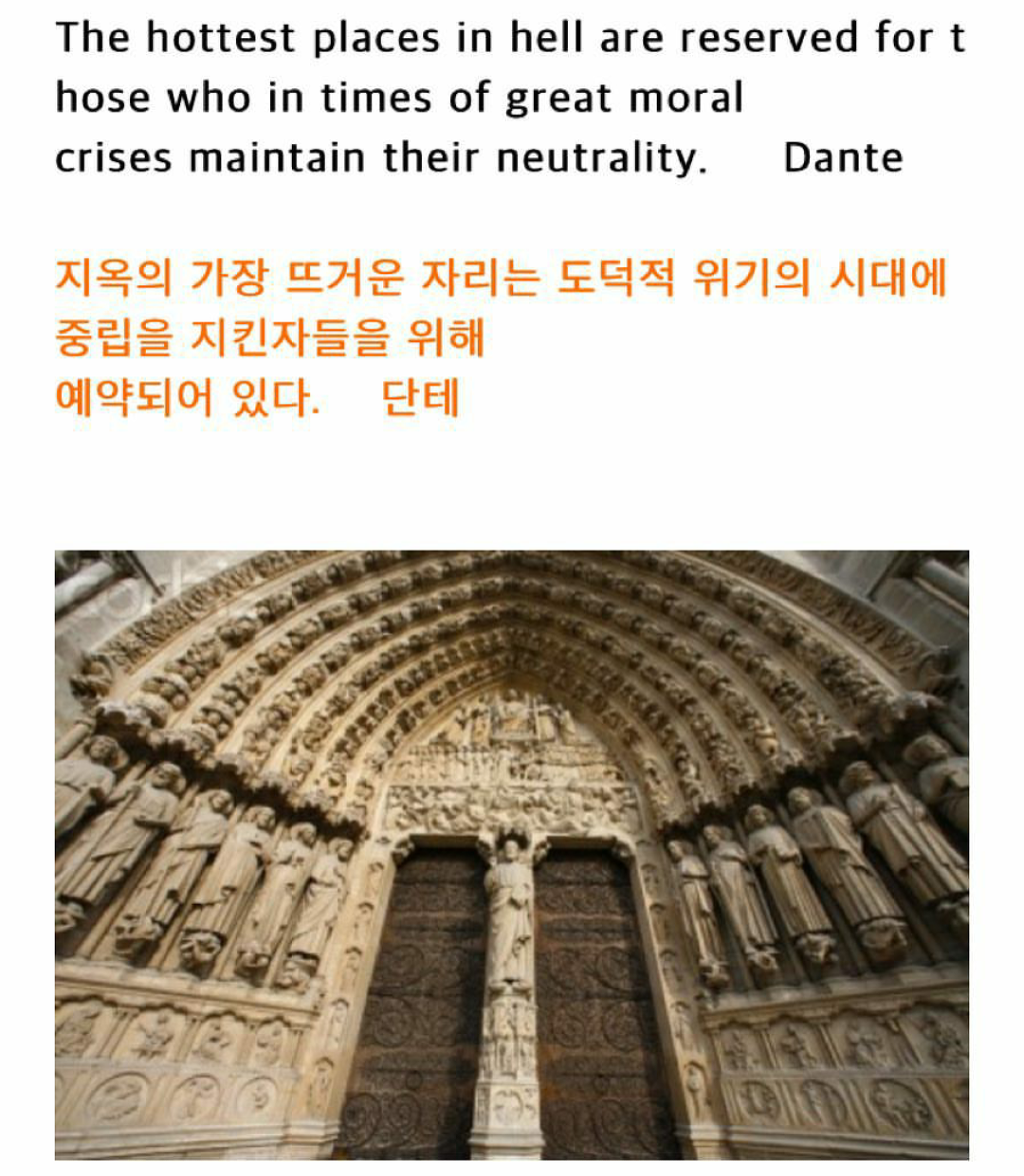 지옥의 가장 뜨거운 자리의 주인은? | 인스티즈