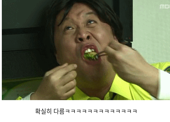 [무한도전] 정준하 전설의 돼지불백 | 인스티즈