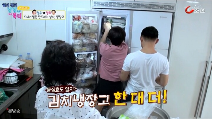 그 어머니에 그 딸 | 인스티즈